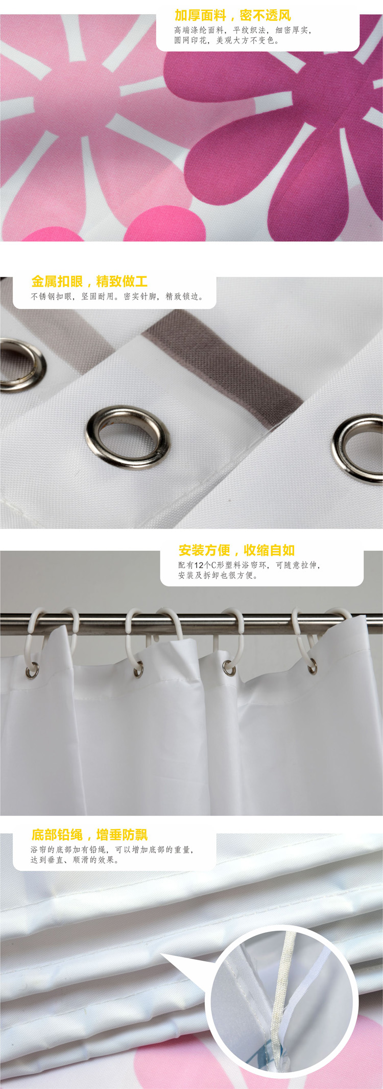 忆美特 加厚涤纶布防水浴帘布 有铅绳更垂顺 送12个浴帘环 时尚格子B