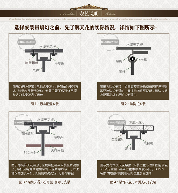 
                                        SINGU昇谷 欧式儿童吊扇灯 客厅餐厅风扇灯 卧室书房带灯吊扇 风扇吊灯SG515-3 42英寸拉线款                