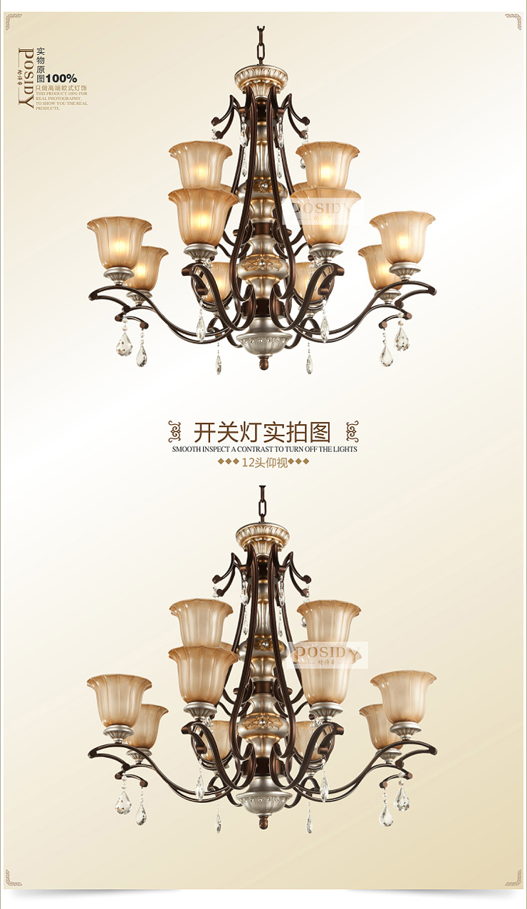 柏诗帝 欧式吊灯现代复古餐厅吊灯 客厅灯客厅吊灯 卧室灯led吊灯 水晶吊灯 创意灯具灯饰 12头