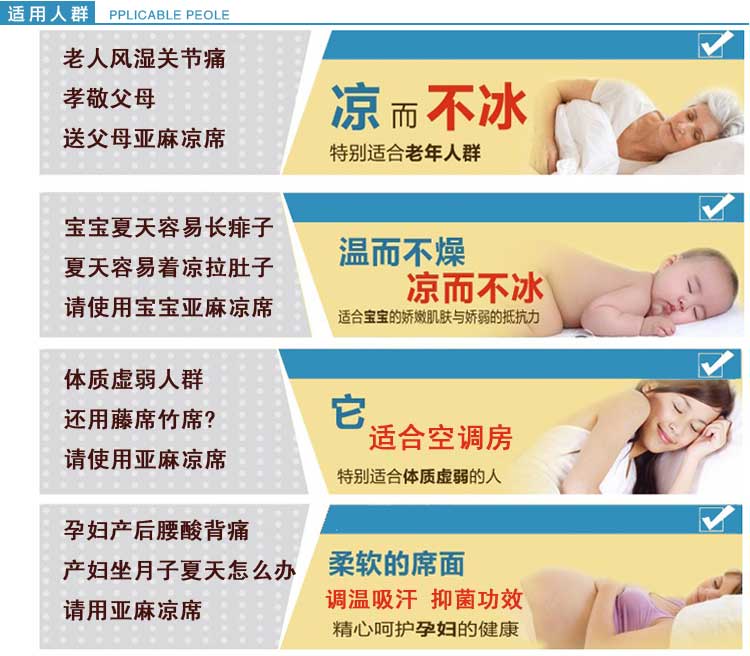 亚麻凉席三件套1.8米 纯天麻双人床单空调冰丝席子加厚款折叠席 亚麻席 白色凤羽 230*250cm 适合2.0m床