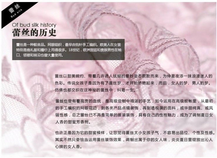 欧娜居家纺宫廷蕾丝边三开门不锈钢方顶落地蚊帐 白色 120cm*200cm