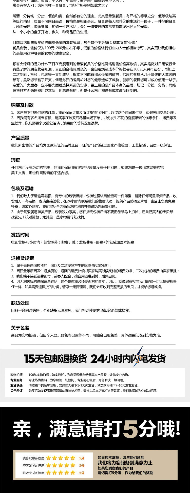 
                                        【红鑫】56头景德镇珐琅彩 青花斗彩餐具套装 碗盘 陶瓷瓷器 韩式餐具                