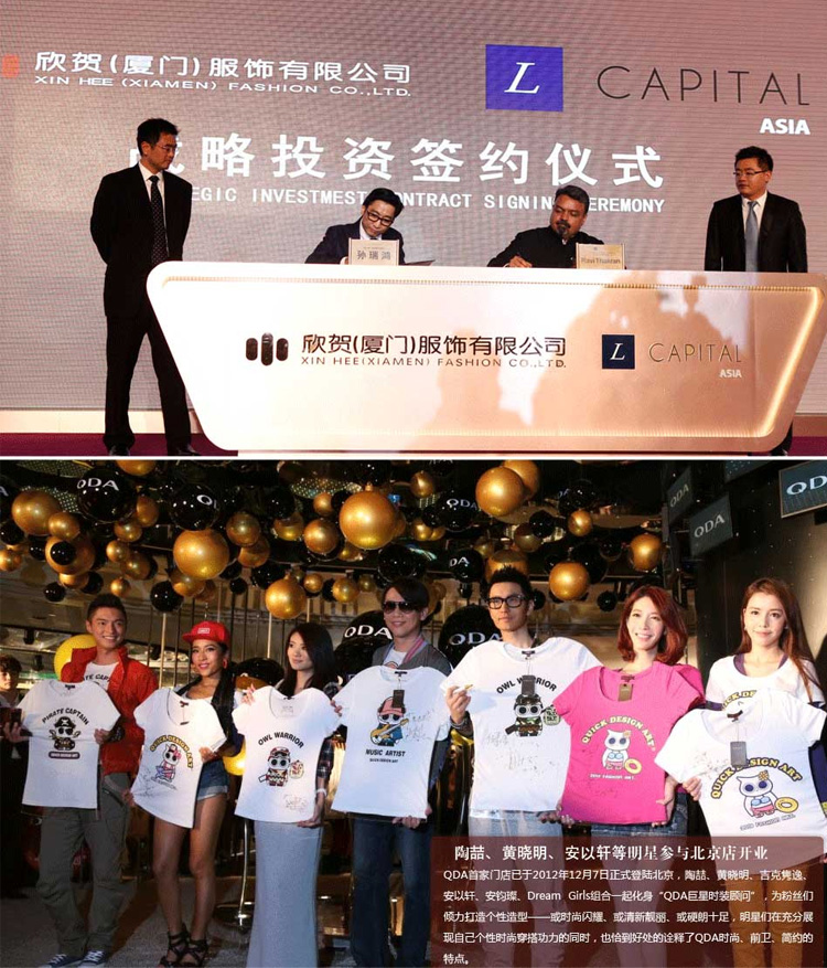 
                                        QDA女装秋装裙式下摆圆领长袖T恤30609709 黑色 XL                