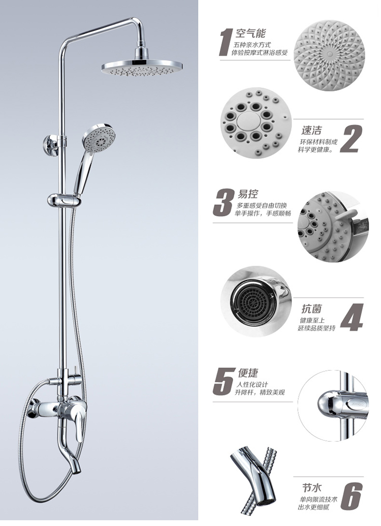 九牧jomoo精铜淋浴套装 5功能节水花洒可升降加厚混水阀带下出水 3652