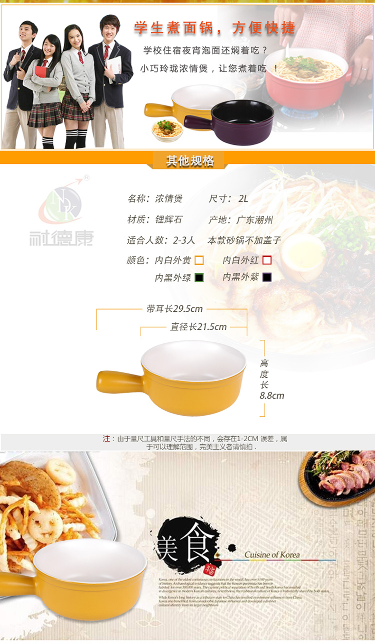 陶瓷砂锅炖锅宝宝辅食锅耐高温煲汤锅 韩式养生锅煮粥锅石锅煲仔饭包邮 黑绿2L