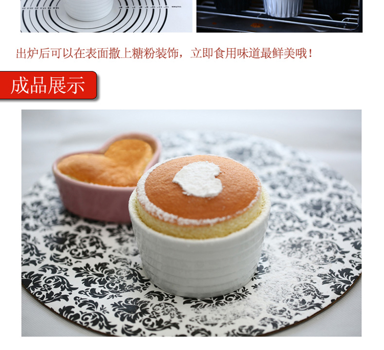 
                                        【巧厨烘焙】展艺 烘焙工具模具 螺纹圆形不沾陶瓷烤盘 出口陶瓷烤碗烤盅 焗饭盘                