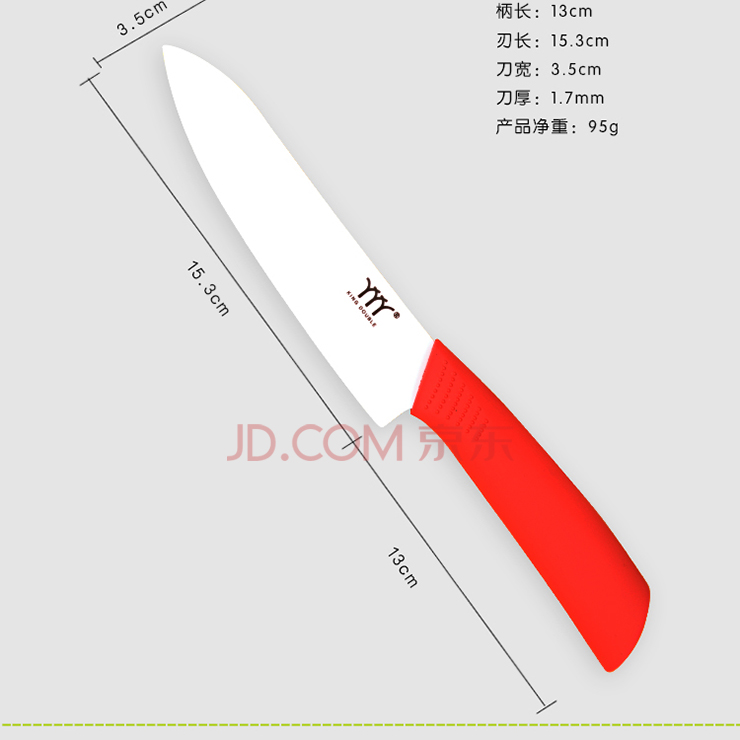 金得宝缤纷多彩五件套刀KMG-BF5 厨房刀具 菜刀 陶瓷刀
