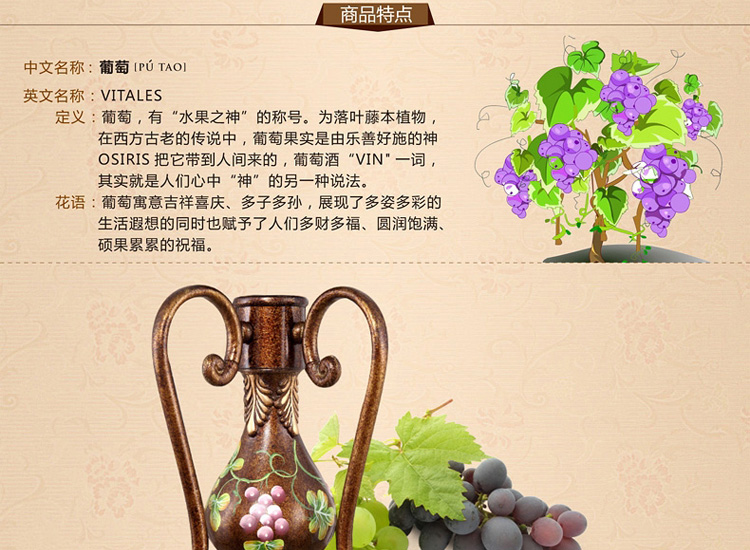 子兰灯饰 欧式地中海田园灯彩绘灯卧室灯书房灯客厅灯餐厅灯具灯饰 葡藤5头