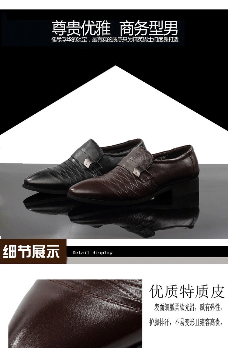骥兽皮鞋 男士皮鞋真皮商务正装皮鞋 英伦潮流系带低帮办公室头层牛皮