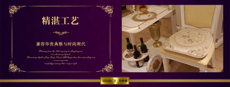 圣美绮 欧式餐椅垫子 提花 含芯加厚 可拆卸四季通用 1021-16红色椅垫 47*47不含芯