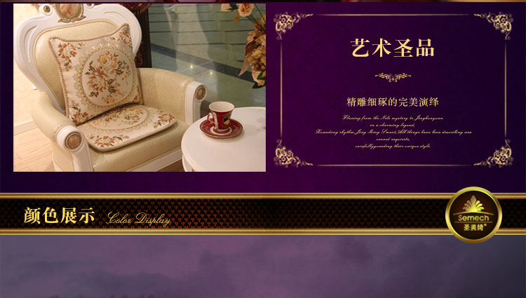 圣美绮 欧式餐椅垫子 提花 含芯加厚 可拆卸四季通用 1021-16红色椅垫 47*47不含芯