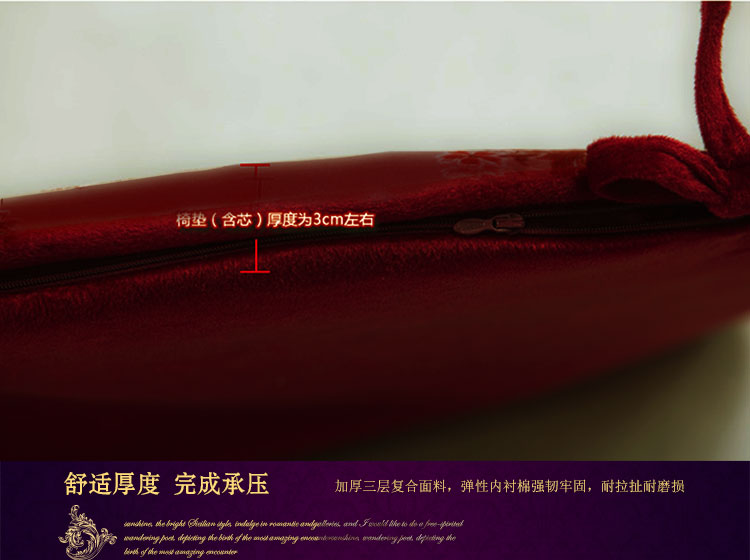 圣美绮 欧式餐椅垫子 提花 含芯加厚 可拆卸四季通用 1021-16红色椅垫 47*47不含芯