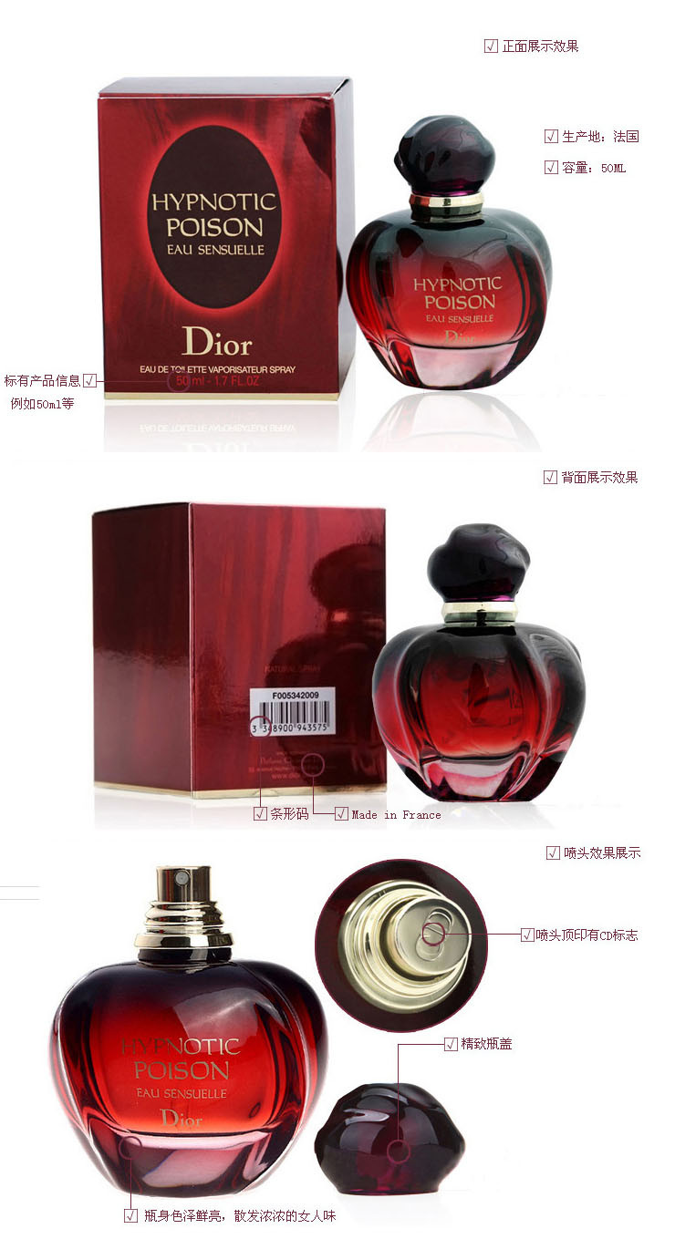 cd 蛊媚奇葩女士香水(红毒) 100ml*1