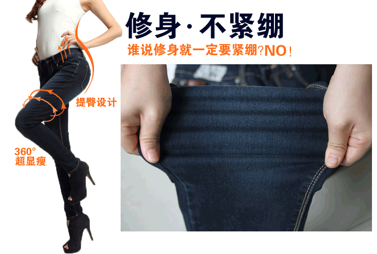 标奇BiaoQi2015春季中腰韩版潮显瘦铅笔裤小脚牛仔裤女长裤26313204 深蓝色00 28码