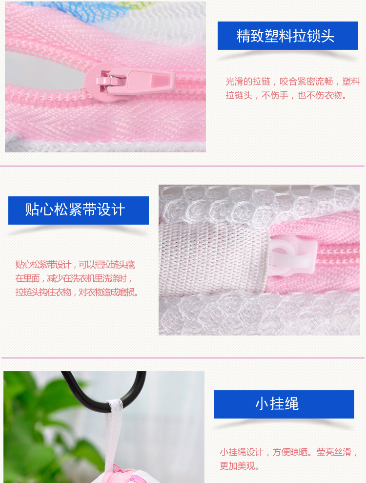 
                                        
                                                            【8件套装】大号内衣文胸洗衣袋洗护袋套装网袋网兜细 衣物护洗袋清洗袋 套装                