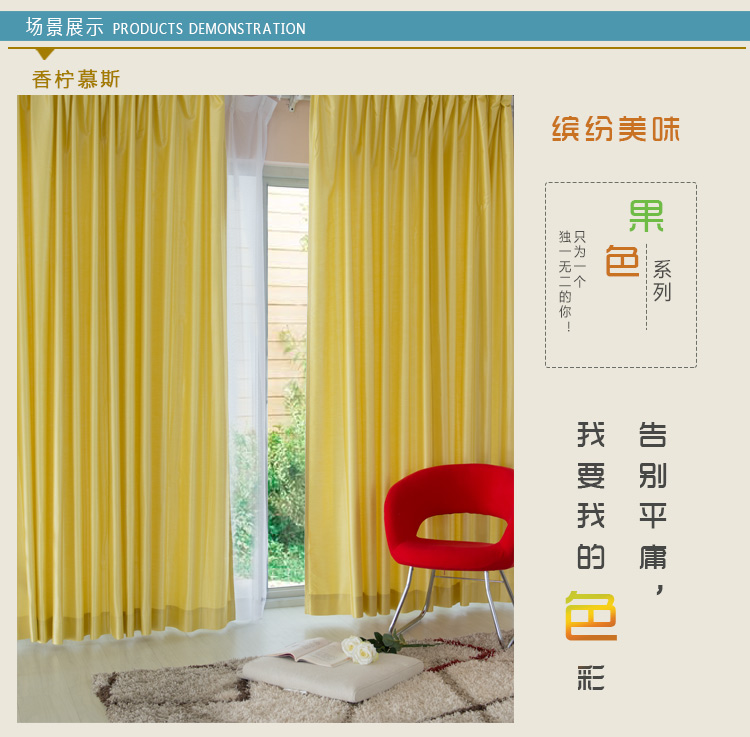 易可纺遮光布保温遮阳韩式窗帘布料客厅窗帘 成品 -缤纷美味 咖啡密语 宽300cm*高260cm双开