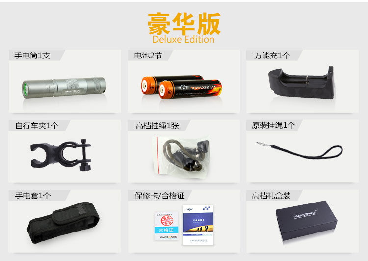 亚马逊应急灯照明LED强光手电筒充电远射防水家用消防手电豪华版A10
