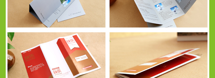 折页(包心折)250g光铜/亚光铜 规格:210x285mm 5000份