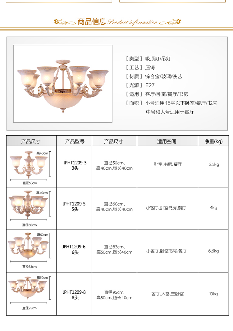 简普吊灯简约欧式吊灯现代欧客厅吊灯LED欧式灯客厅灯餐厅灯卧室灯H2202 6+3头吸吊两用 带LED光源