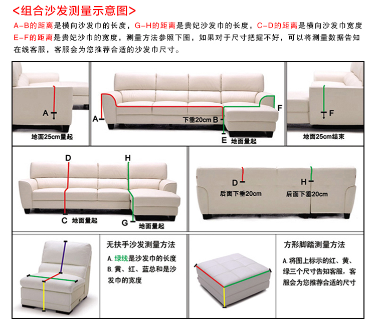 美客居 加厚纯棉帆布沙发巾　全盖式沙发盖布 贵妃Ｌ型沙发罩套装　 别样生活 3人+贵妃位套装