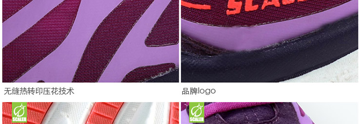 思凯乐scler女款超轻无缝跑鞋 防臭减震跑步耐磨防滑透气慢跑鞋 黄色