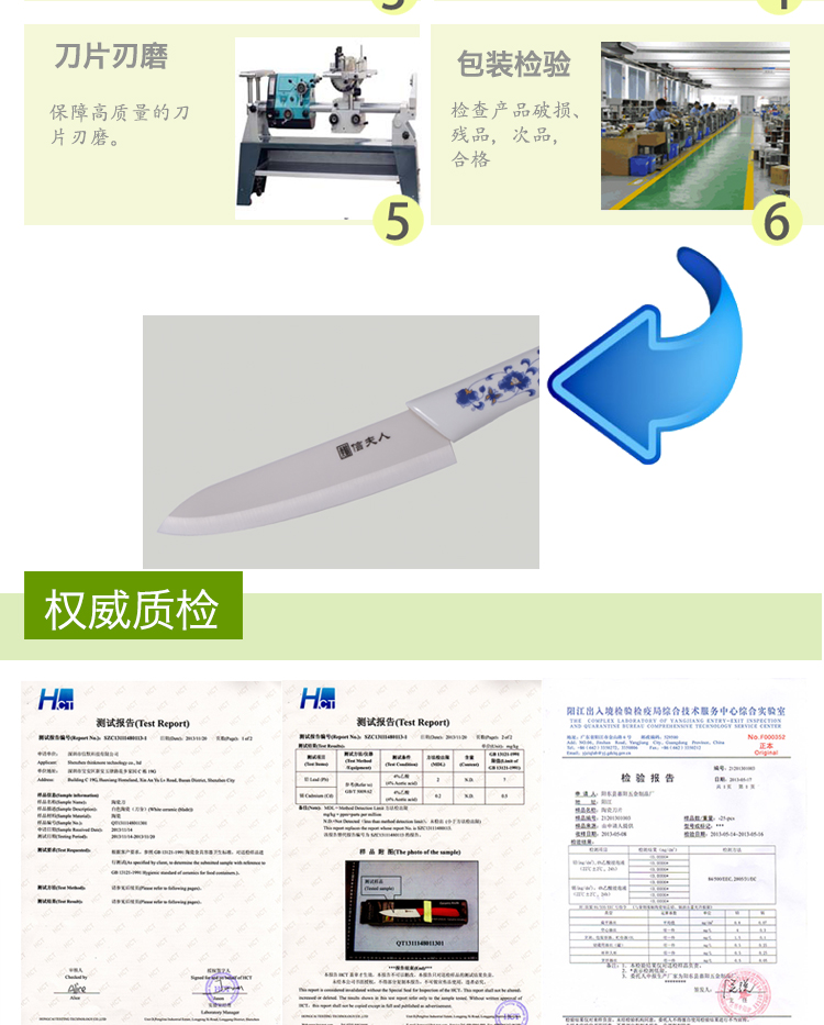 氧化锆陶瓷刀 6寸防滑多功能厨师刀 切肉刀面包刀寿司刀水果刀 1037622340 黑色