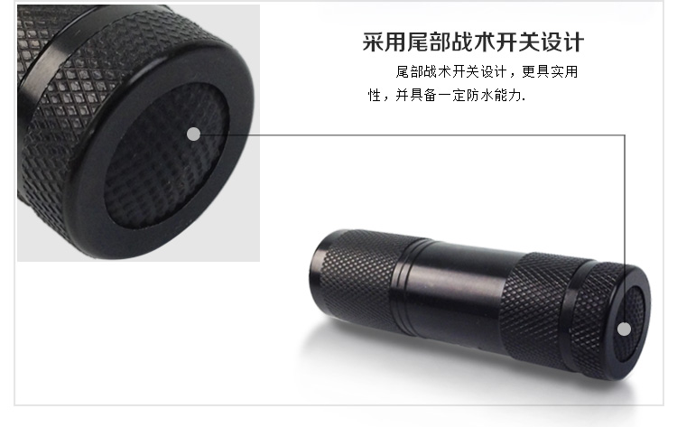 亚马逊光手电筒 应急灯 迷你九颗LED筒创意礼品手电 黑色