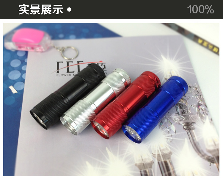 亚马逊光手电筒 应急灯 迷你九颗LED筒创意礼品手电 黑色