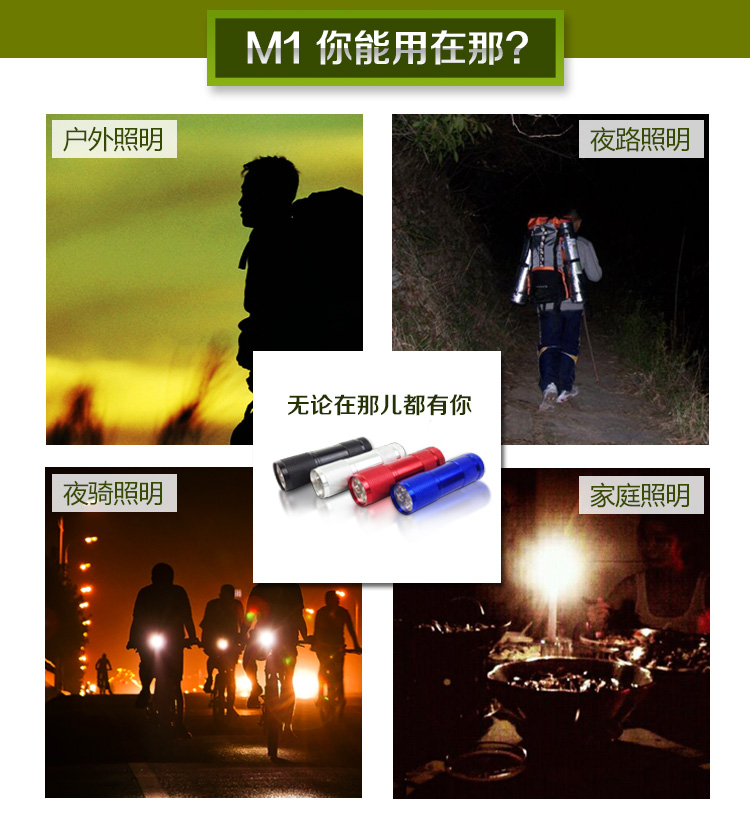 亚马逊光手电筒 应急灯 迷你九颗LED筒创意礼品手电 黑色