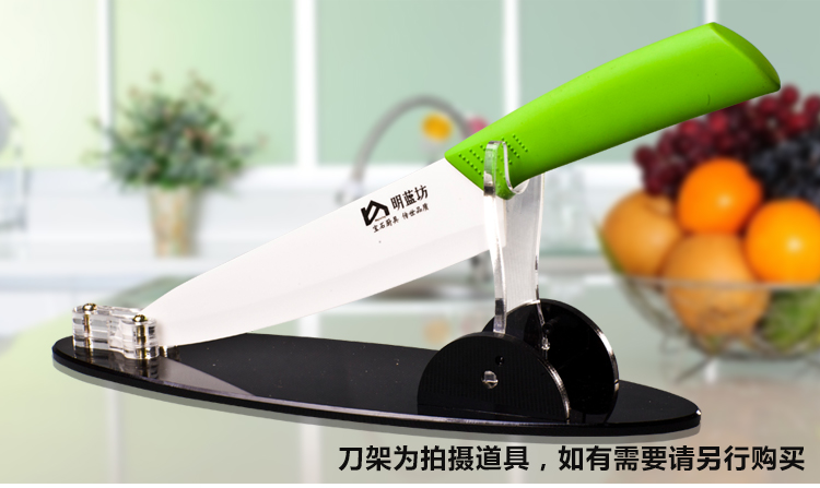 明蓝坊 菜刀 陶瓷刀 水果多用尖刀7.5寸 绿色