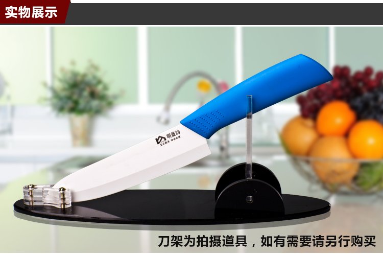 明蓝坊 菜刀 陶瓷刀 水果多用尖刀7.5寸 绿色