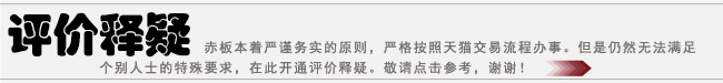 【日本朝日】进口樱的舞障子樟子纸 格子门纸 和室榻榻米 和纸