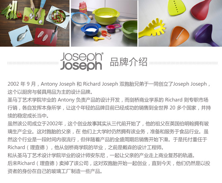 
                                        英国Joseph Joseph6英寸菜刀 304不锈钢带刀套免粘刀面 多功能厨师刀                