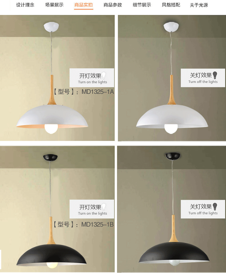 琪朗 吊灯餐厅灯 现代简约led卧室灯温馨 MD14028003-1A