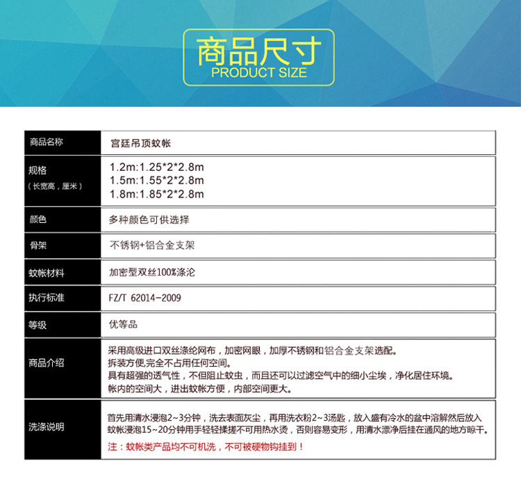 
                                                            圣安贝 蚊帐圆顶加高宫廷吊顶装天花 粉紫色 180*200                