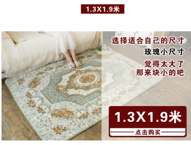 
                                        琪特 欧式玫瑰花珊瑚绒大地毯 沙发客厅卧室茶几防滑客厅地毯 黄色 2米x2.4米                