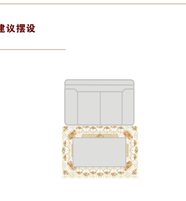 
                                        琪特 欧式玫瑰花珊瑚绒大地毯 沙发客厅卧室茶几防滑客厅地毯 黄色 2米x2.4米                