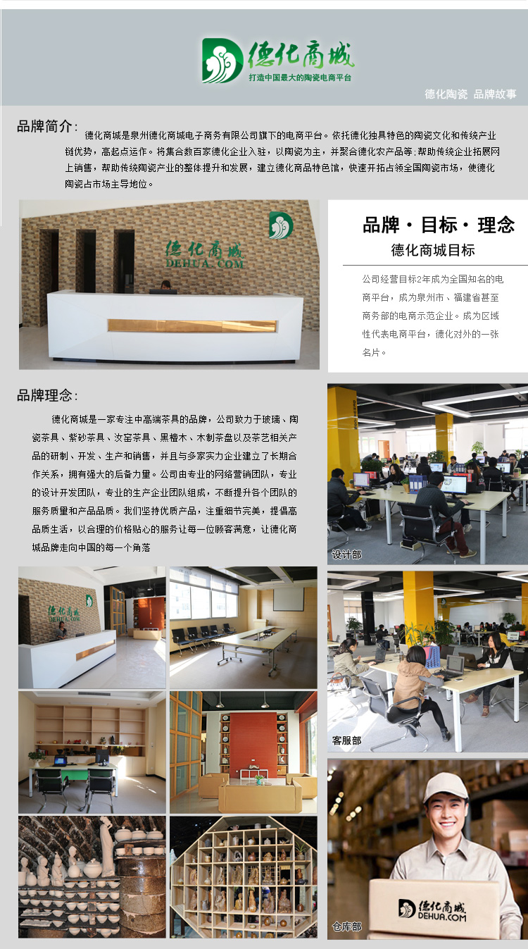 德化陶瓷茶叶罐 大号锡盖密封罐醒茶罐茶具配件糖罐储存罐 牡丹