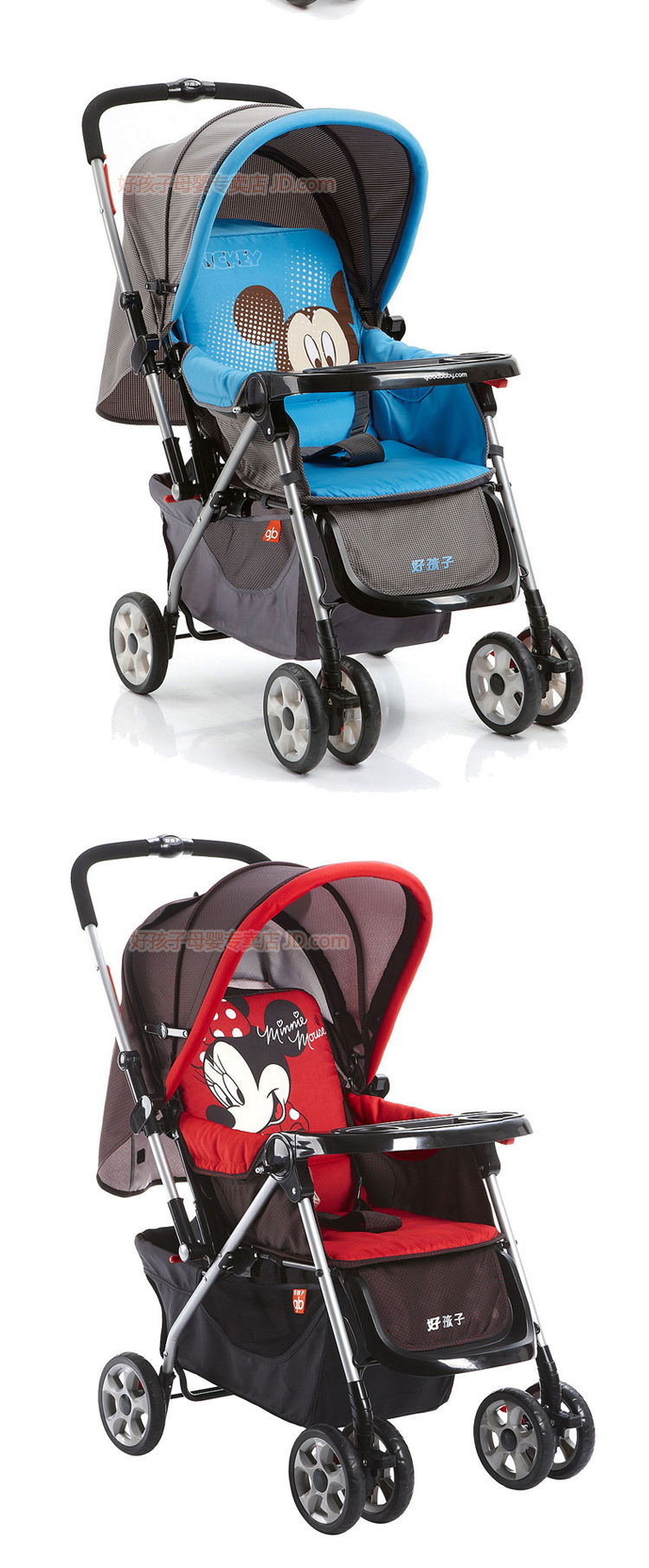 好孩子婴儿手推车童车c309双向半蓬全蓬折叠可平躺送蚊帐 红色全蓬
