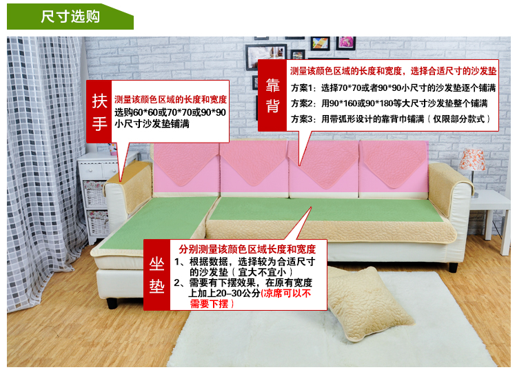 美客居 夏季竹席沙发垫 坐垫椅垫 夏凉沙发凉席 凉垫 飘窗垫 竹藤浅色 90*190CM一片
