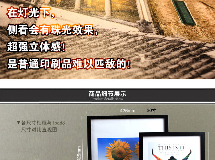 百易尚品进口实木高端照片墙 创意欧式相片墙 相框墙组合 21框 白色套装不含画芯