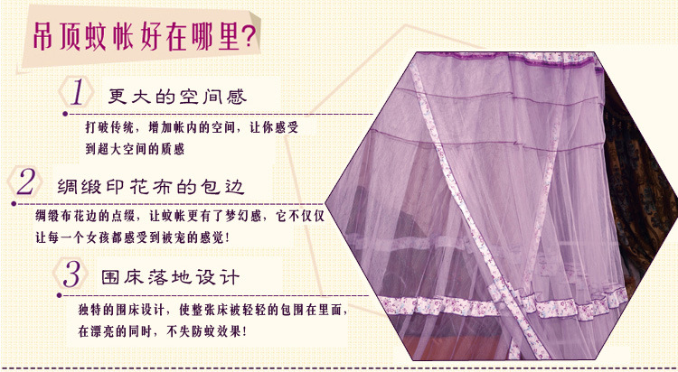 
                                        比特福尔 健康环保简易蕾丝和豪华加密层次花边105cm径圆吊顶蚊帐 蕾丝花边吊顶圆蚊帐粉紫米玉白绿                