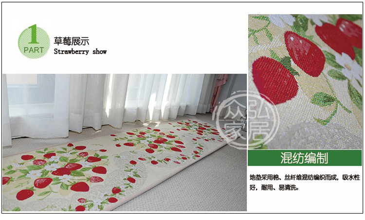 
                                        众弘 长条吸水防滑地垫厨房垫 卫生间门垫布艺编织 日韩现代卧室地垫 可水洗 玫瑰花 45*120CM 2条装                