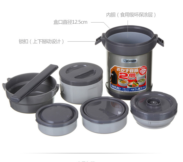 
                                        象印（ZO JIRUSHI） 日本象印不锈钢真空保温饭盒/便当盒 1.4L SL-JAF14 HG黑灰色                