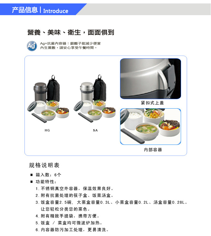 
                                        象印（ZO JIRUSHI） 日本象印不锈钢真空保温饭盒/便当盒 1.4L SL-JAF14 HG黑灰色                