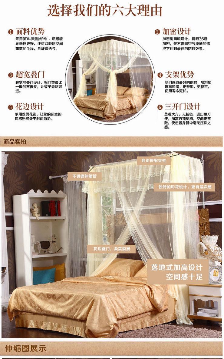 
                                        卧特曼家纺 三开门方顶落地伸缩钓鱼式蚊帐 不锈钢支架A01 白色 200*220                