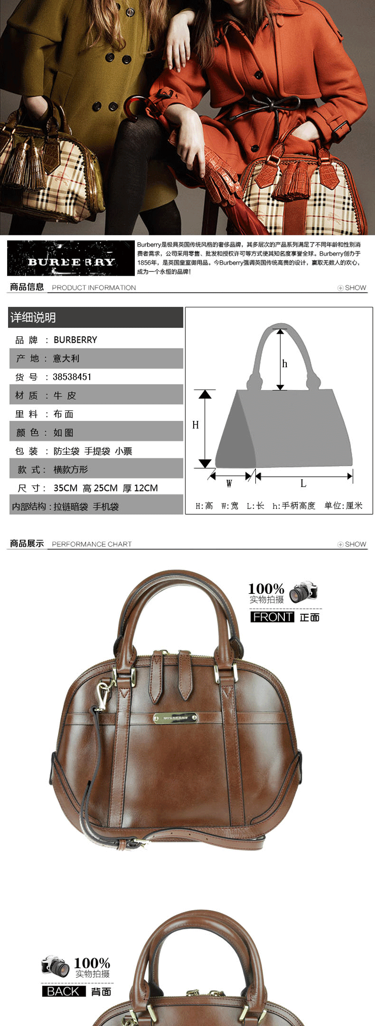 巴宝莉原单包包价格?巴宝莉官网女包价格查询-第2张图片-潮百科