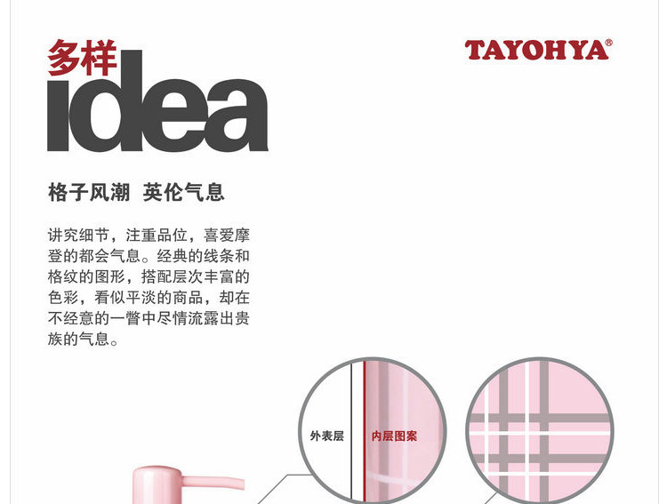 
                                        多样屋 TAYOHYA 亚克力英格兰二代卫浴洗漱用品四件套礼盒装 白色                