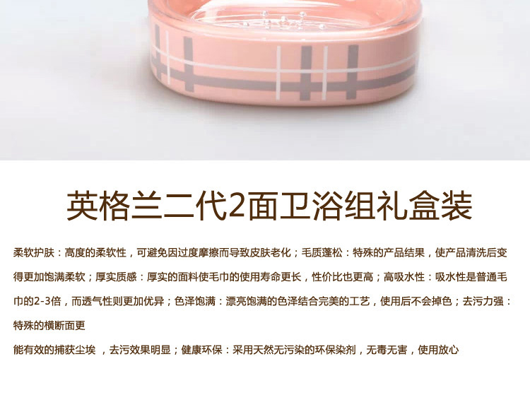 
                                        多样屋 TAYOHYA 亚克力英格兰二代卫浴洗漱用品四件套礼盒装 白色                