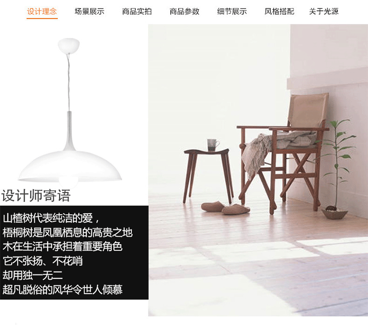 琪朗 吊灯餐厅灯 现代简约led卧室灯温馨 MD14028003-1A